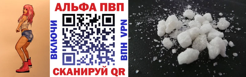 Все наркотики Киреевск КОКАИН  Гашиш  Alpha PVP  Канабис 