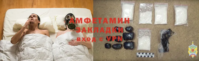 Amphetamine Розовый  купить наркотики сайты  Киреевск 