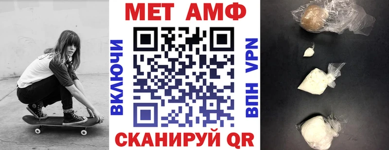 Амфетамин Premium  Киреевск 
