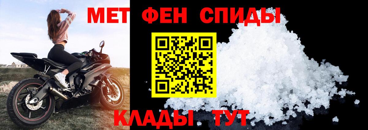 АМФЕТАМИН Premium  АМФ  Киреевск  Амфетамин 