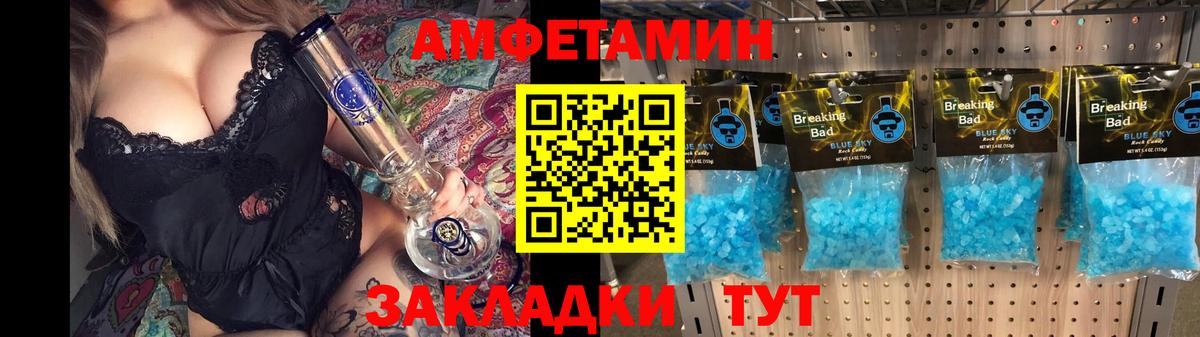 АМФЕТАМИН  Amphetamine Premium  Вход с VPN  Амфетамин  KRAKEN ТОР  Киреевск 