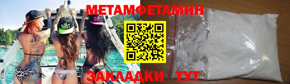 Amphetamine 97% Киреевск