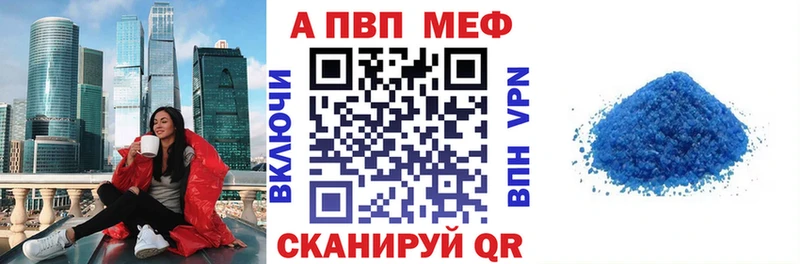 ссылка на мегу маркетплейс  Киреевск  Alpha-PVP мука  мориарти как зайти  даркнет сайт 