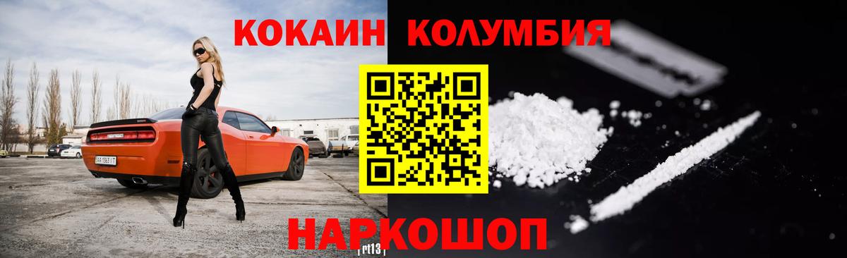 Экстази  LSD-25  Киреевск  МДМА  МЕФ   ГАШИШ  Марихуана  COCAIN  Вход с VPN  ТГК 
