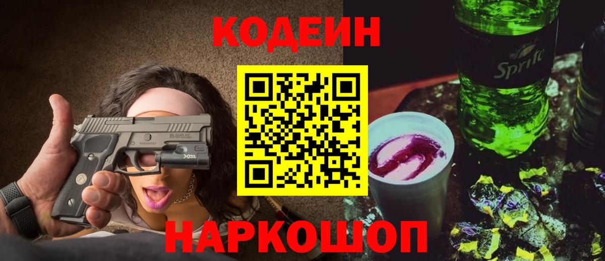 A-PVP Киреевск