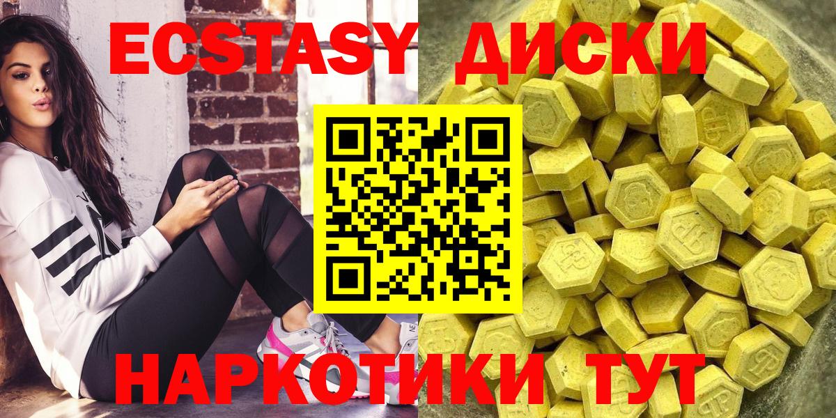 Ecstasy 300 mg  Ecstasy  Киреевск  Вход с VPN  ЭКСТАЗИ Cube 
