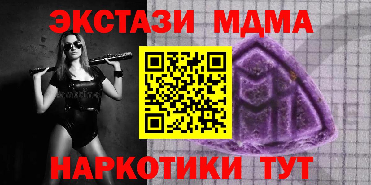 Марихуана  COCAIN  Мяу-Мяу  Киреевск  Марки  МАРИХУАНА  Вход с VPN  Гашик  CBD масло  Alpha-PVP 