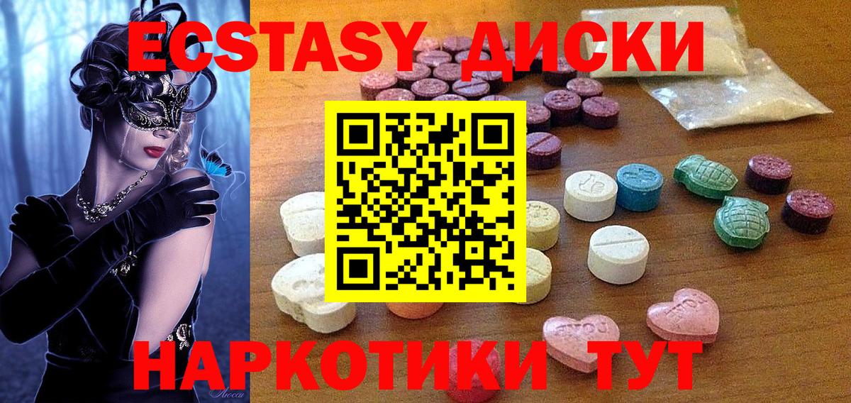 ЭКСТАЗИ бентли Киреевск