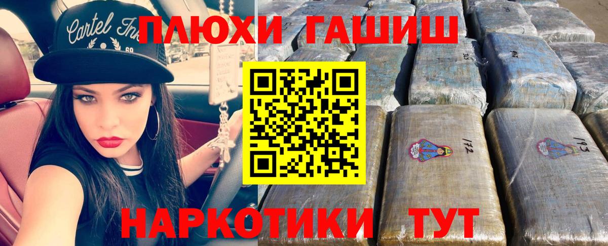 Гашиш 40% ТГК  ГАШ  ГАШИШ индика сатива  Киреевск 