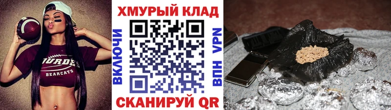 ГЕРОИН хмурый  что такое   Киреевск 