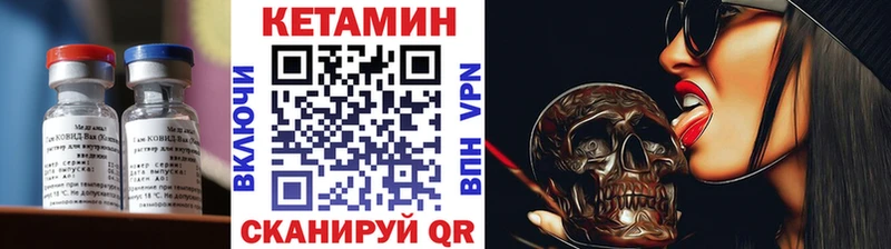 где купить   Киреевск  Кетамин ketamine 