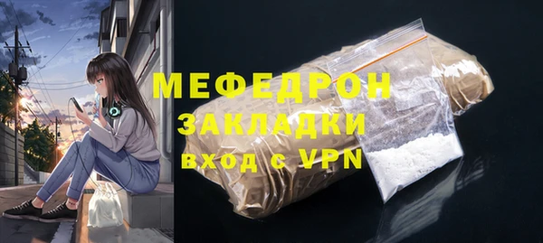 гидра Новодвинск