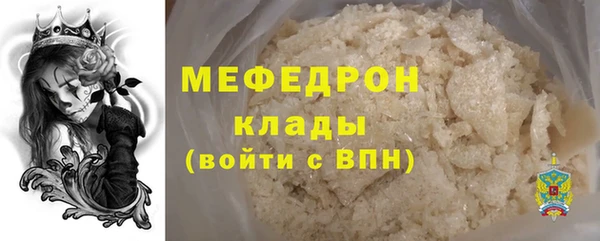 ПСИЛОЦИБИНОВЫЕ ГРИБЫ Новозыбков