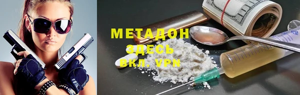 мефедрон VHQ Новокубанск