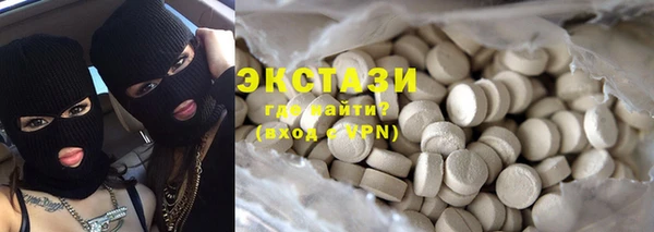 ПСИЛОЦИБИНОВЫЕ ГРИБЫ Новозыбков