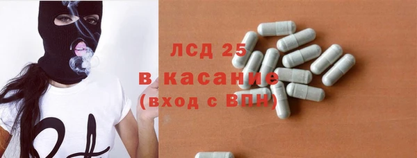 мефедрон VHQ Новокубанск
