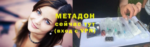 гидра Новодвинск