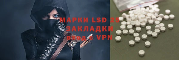мефедрон VHQ Новокубанск