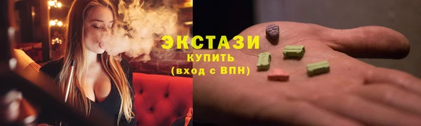 мефедрон VHQ Новокубанск
