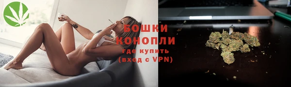 мефедрон VHQ Новокубанск