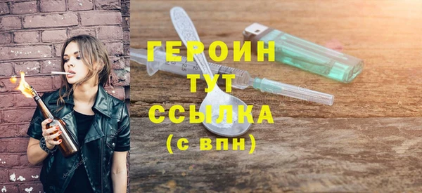 гашишное масло Богородицк