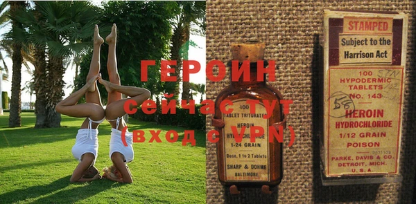 мефедрон VHQ Новокубанск