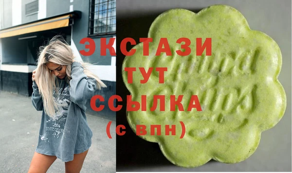 мефедрон VHQ Новокубанск