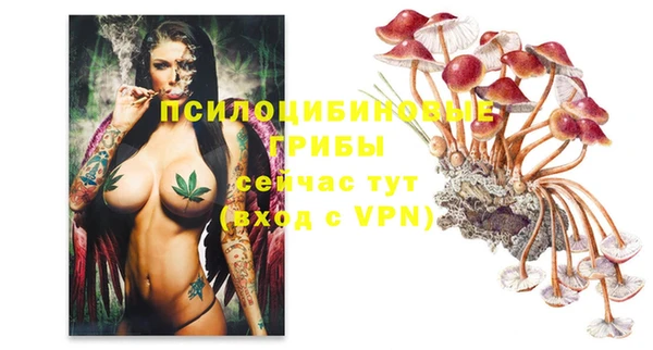мефедрон VHQ Новокубанск