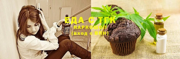 гидра Новодвинск