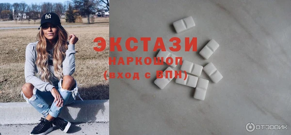 ГАЛЛЮЦИНОГЕННЫЕ ГРИБЫ Богородск