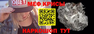 альфа пвп Кингисепп