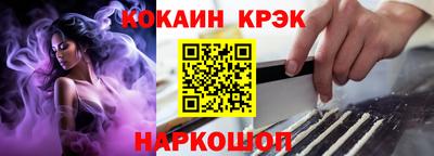 альфа пвп Апшеронск