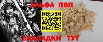 mdpv Апрелевка