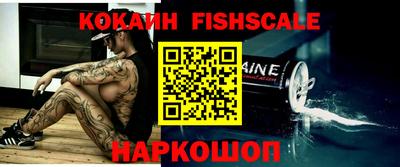 скорость Аргун