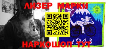 альфа пвп Апшеронск