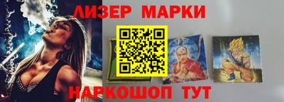 альфа пвп Кингисепп