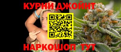 альфа пвп Апшеронск