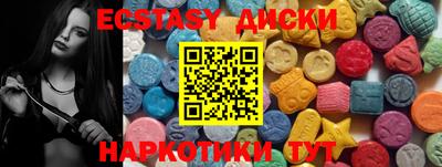 ECSTASY Кинель