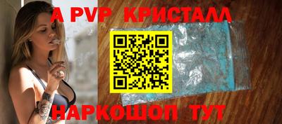 mdpv Апрелевка