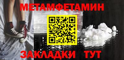 метадон Кимры