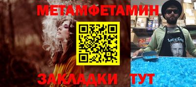 альфа пвп Кингисепп