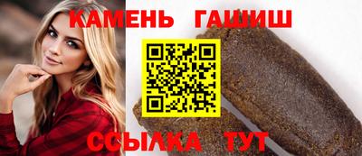 альфа пвп Кингисепп