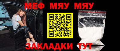 альфа пвп Кингисепп