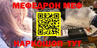 альфа пвп Кингисепп