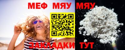альфа пвп Кингисепп