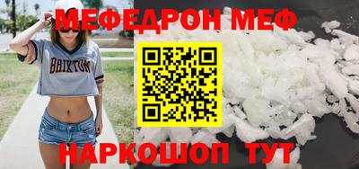 альфа пвп Апшеронск