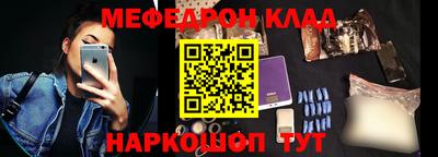альфа пвп Кингисепп