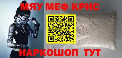 альфа пвп Кингисепп