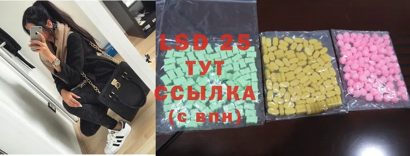 где найти   Киреевск  Лсд 25 экстази ecstasy 