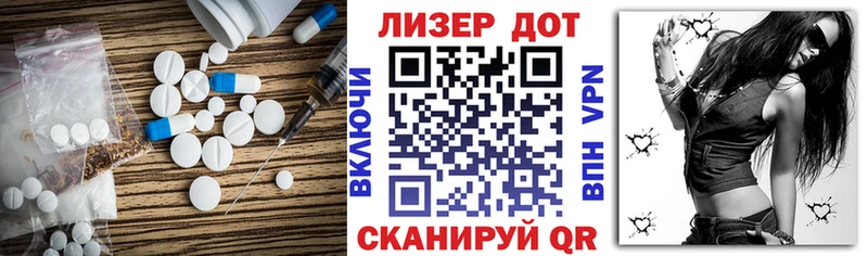 LSD-25 экстази кислота  Киреевск 